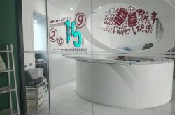 [3分钟科普下]盐城企业管理咨询有限公司_哔哩哔哩-3